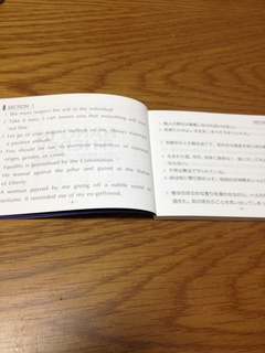 DUO 3.0 復習用 02